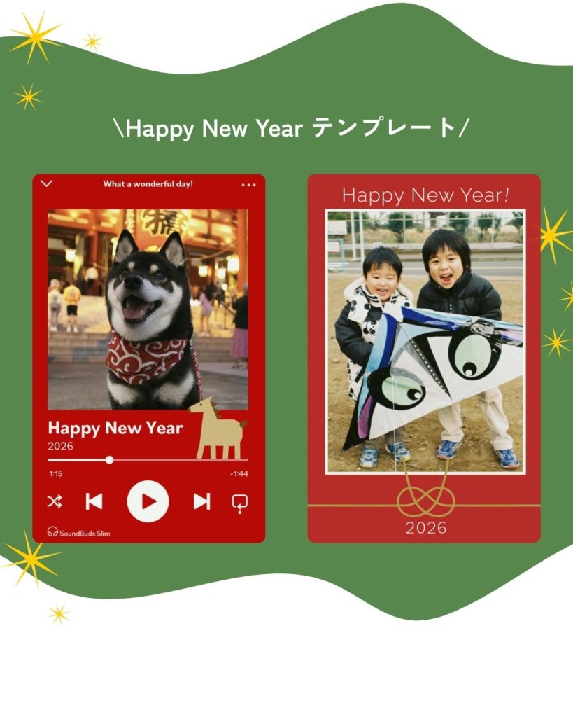 PDAYの季節限定トレカテンプレート（年始1種）のデザイン