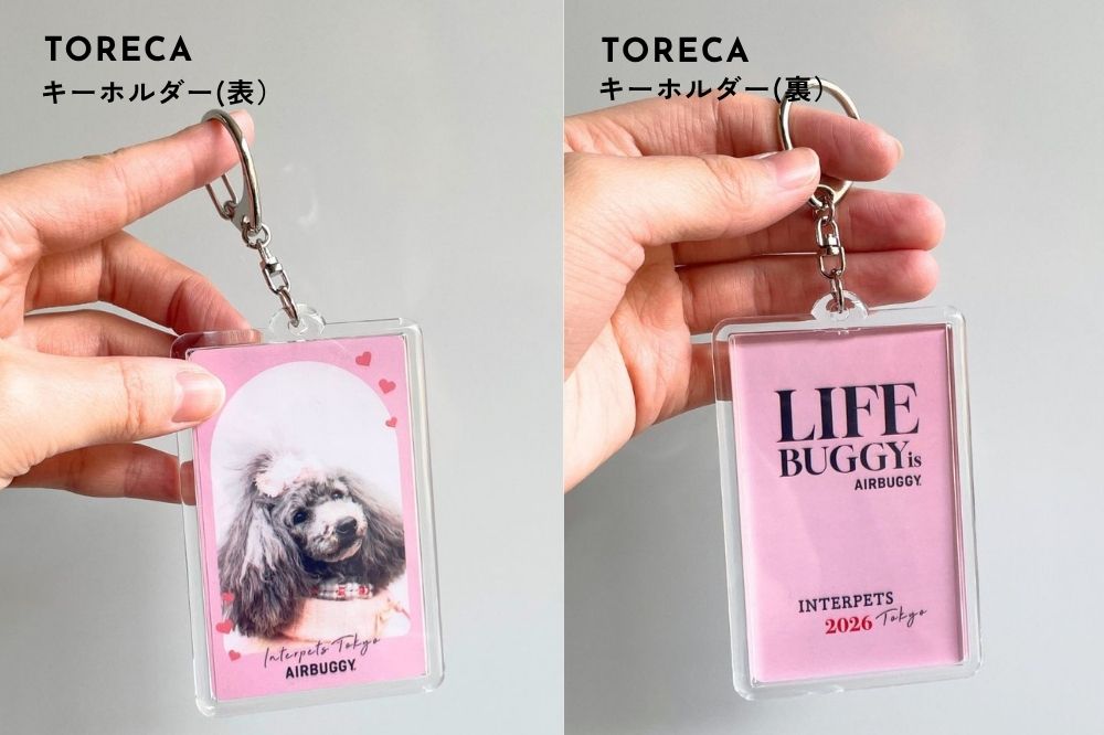 オプションキーホルダー